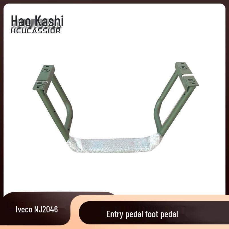 Nanjing Iveco NJ2046 Step Board