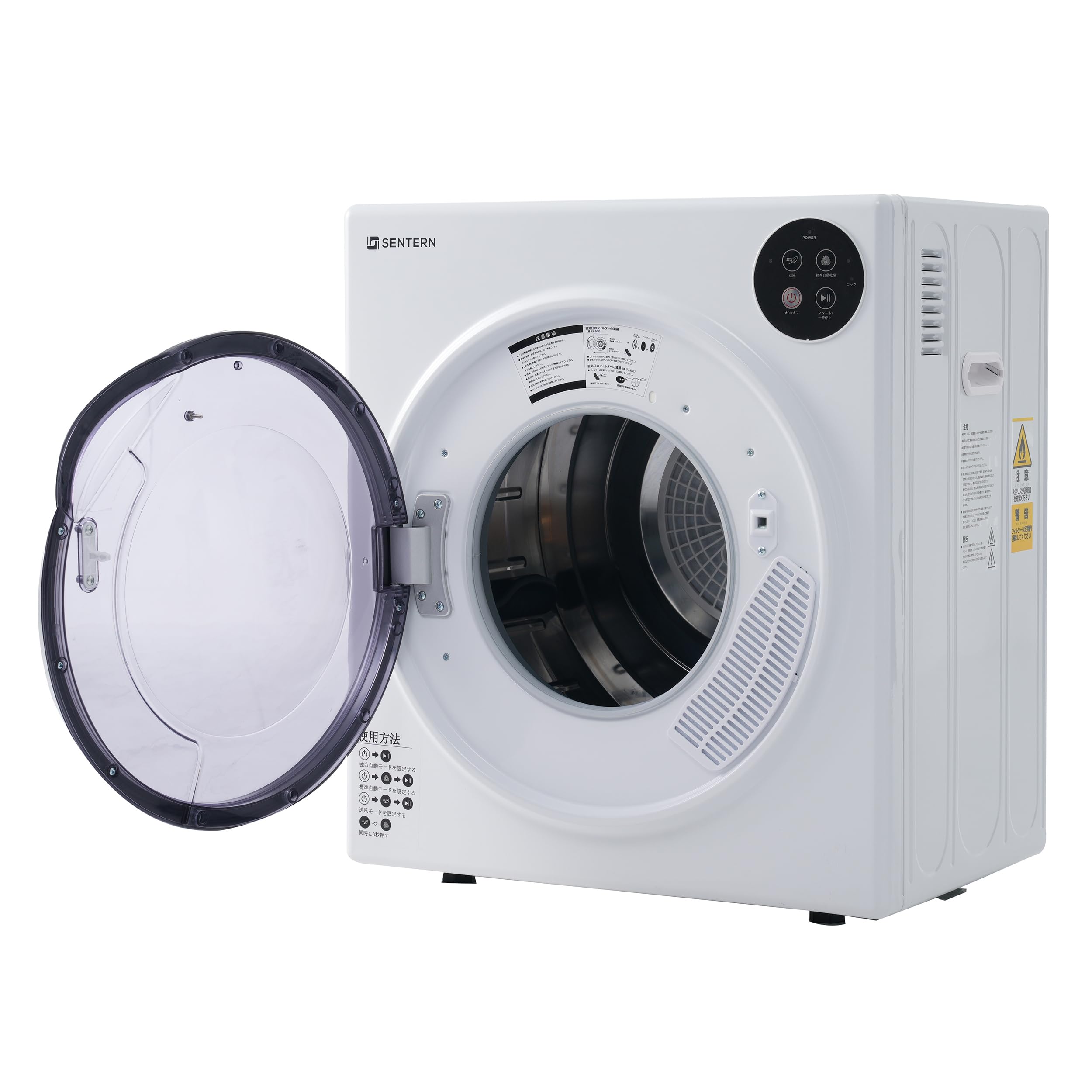 

SENTERN Clothes Automatic For Home Living Automatic Futon Easy Dryer, 5kg, Dryer, Small, Compact, Mode, Drum, Use, Alone, Wool, Timer, Drying, Futon,