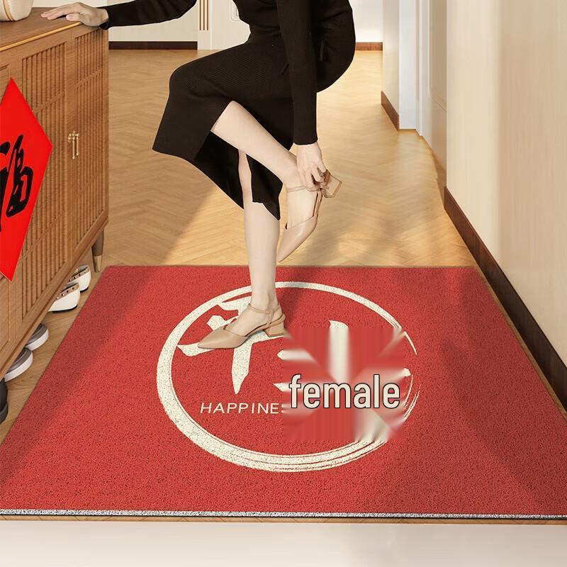 Miling Peace and Happiness Entrance Doormat