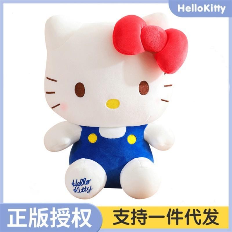 Plush Animal Lovely Super Soft Stuffed Toy Multicolored Children