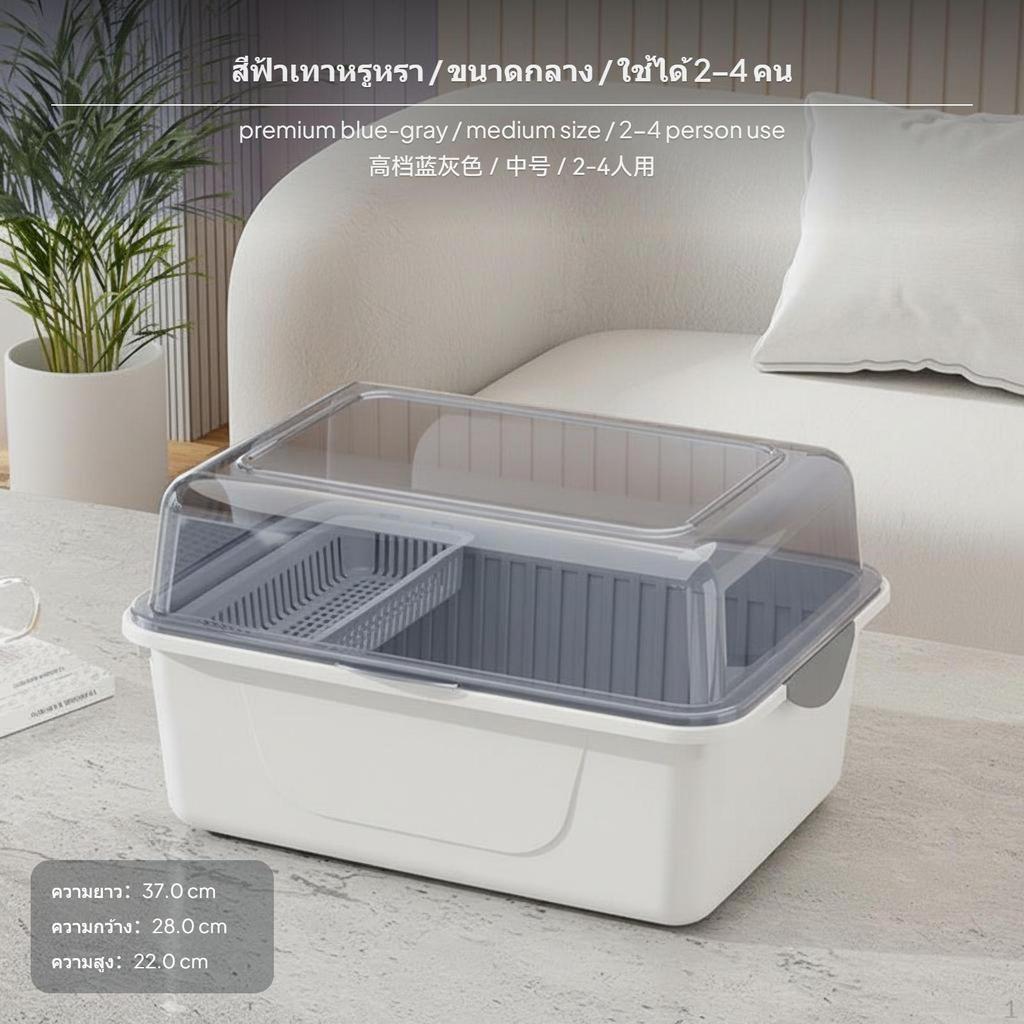 Large Dustproof Dinnerware Storage Box with Lid, Draining Rack, Nordic Plastic Kitchen Organizer