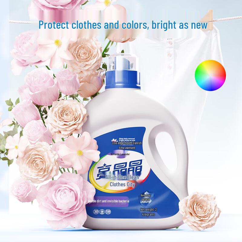 Sterilizing & Mite-Removing Laundry Detergent