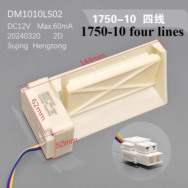 Air-cooled refrigerator electric damper FBZA-1750-1A/3H/5/6/7/9/10/11 air duct components New