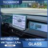 Car Tempered Glass Protective Film For VW Tiguan L L Pro 22-25 Central Console GPS Navigation Dashboard Display Screen Protector