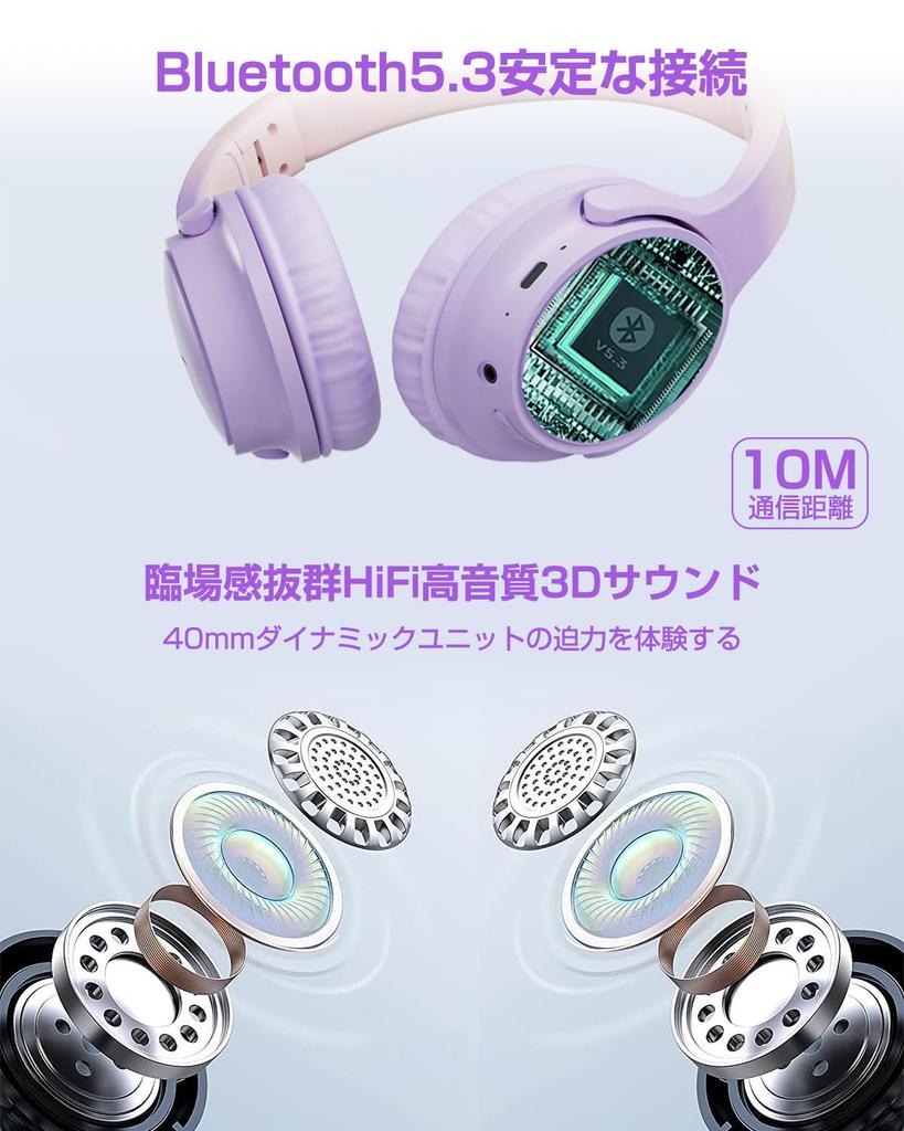 Cheergo Bluetooth 5.3 Wireless Headphones, Bluetooth Earphones, Headset, Cute, Ultra-lightweight, WiredWireless Dual Use, 30 Hours Continuous