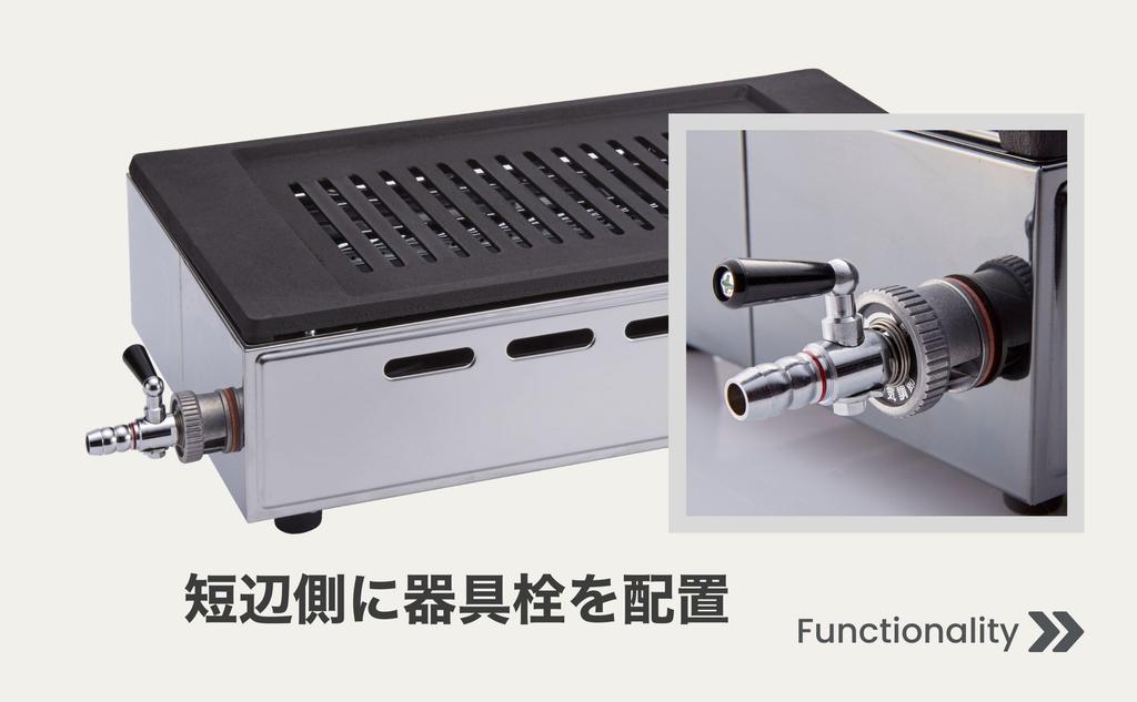 Yamakin Gas-Yakiniku-Maschine für Flüssiggas S, hochwertig, „Oja-Typ“, Y-18S