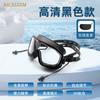 Anti-Fog HD Large Frame Swim Goggles Waterproof Leakproof Professional Training No Eye Strain With Earplugs