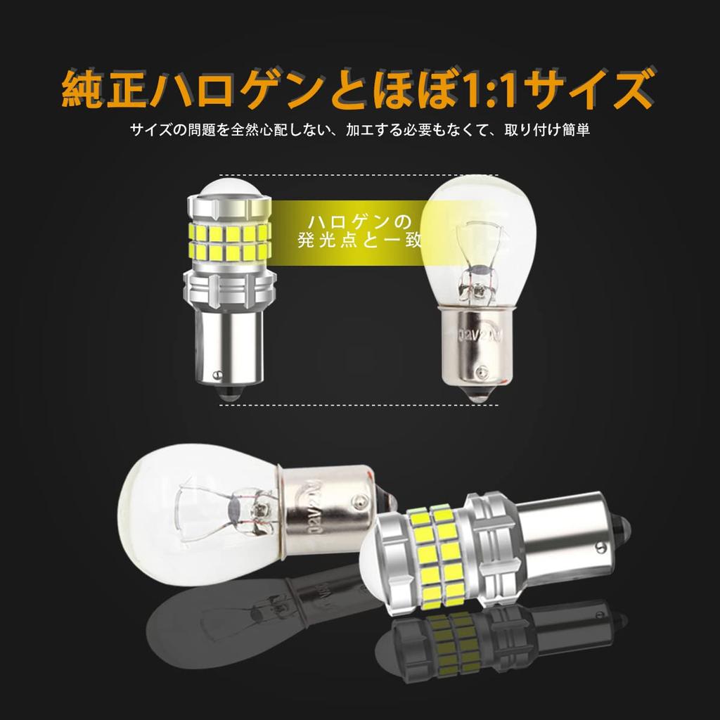 OTORAM S25 LED Single Bulb Rear Lamp White Explosive Light