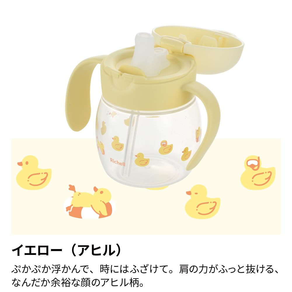 Richell Try Wide Straw Mug R Duck 270ml, Leak-Proof Spill-Proof Baby Sippy Cup, Polypropylene, Dishwasher & Boil Safe, for 5 Months and Up (120761)