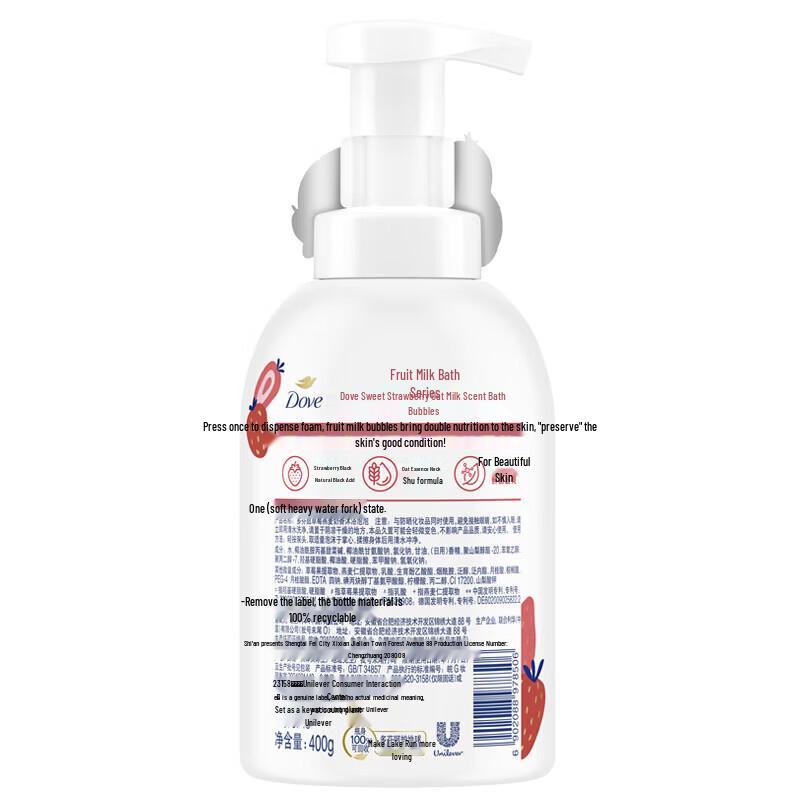 Dove Sweet Strawberry & Oat Milk Bath Foam