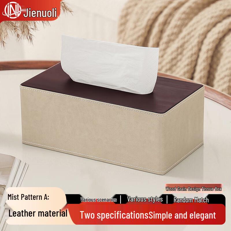 JNL Simple Leather Tissue Box