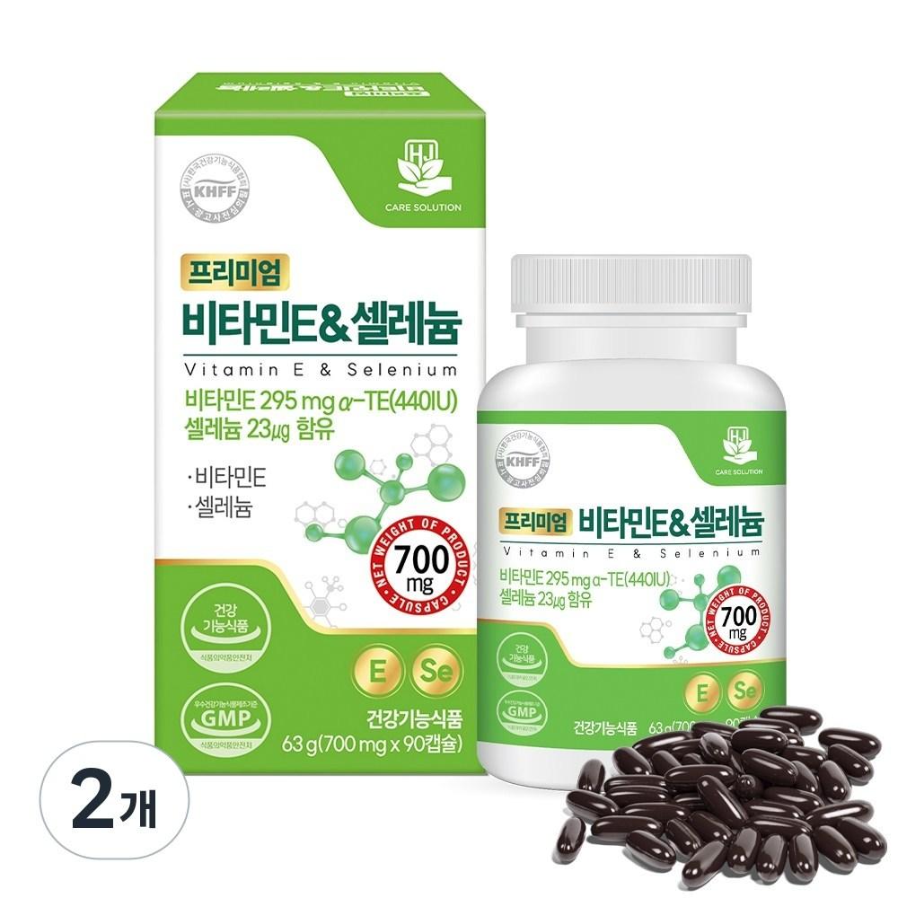 Premium Vitamin E Selenium Antioxidant Selenium Supplement Immune Function Tocopherol 90 Servings 2 pcs