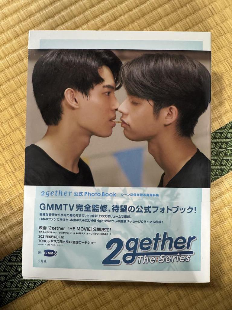 [USED] 2gether OST Album Box Set and Other Goods