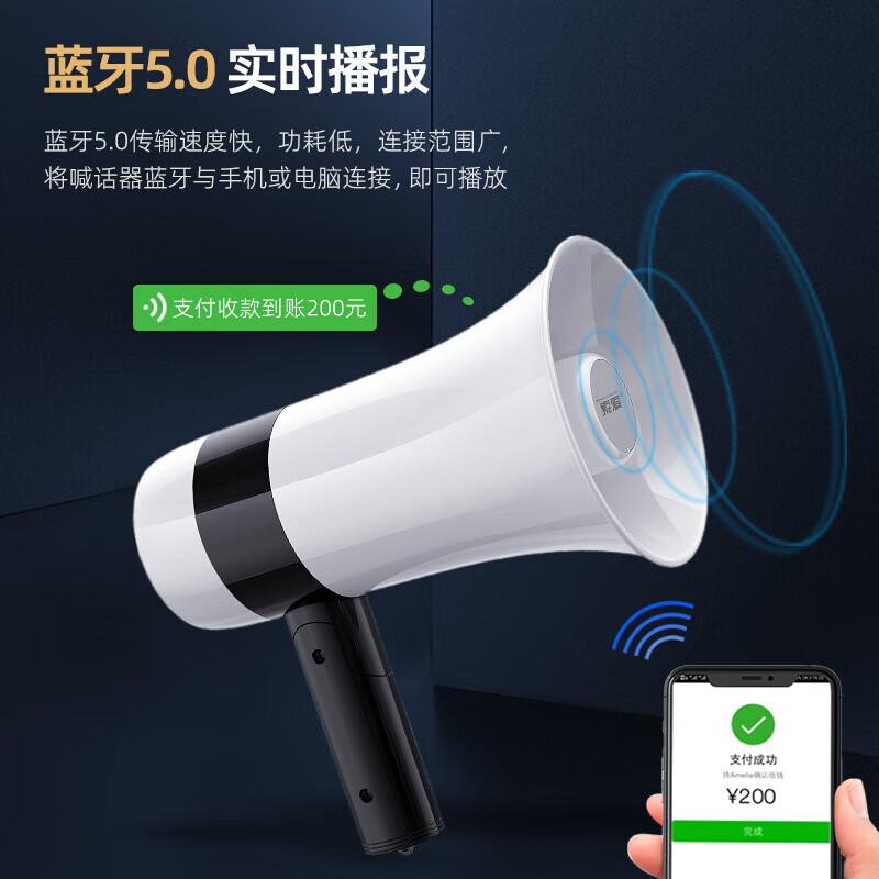 Soyes S-800 Pro Portable Handheld Megaphone