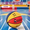 Durable PU Basketball Kids Teens - Size 4 5 Soft Outdoor Court Ball With Custom Engraving