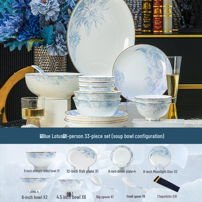Zhishi Jingdezhen Night Charm Ceramic Dinnerware Set