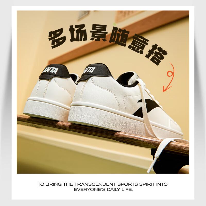 Anta Men's Classic White Skate Shoes