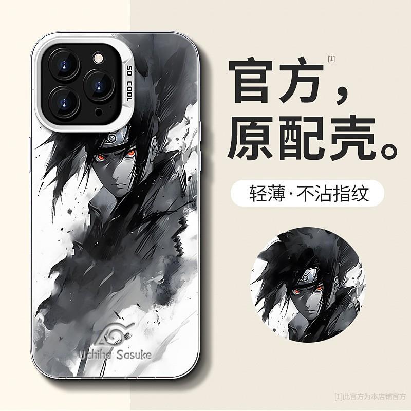 Applicable to Apple 11ProMax mobile phone case for boys 11 Uchiba Sasuke iPhone11 new 11/11Pro