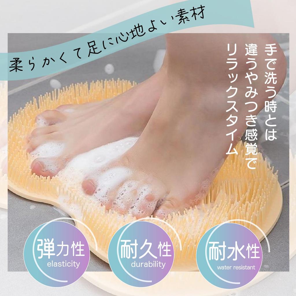 Foot Foot Washing Foot Wash Nail Foot Soft Foot Foot Brush Sole Foot Foot Odor Silicone Exfoliating with Foot Wash Brush, Mat, Mat, Brush, Care,