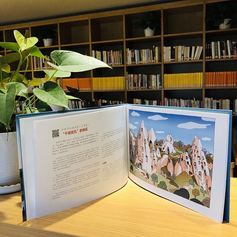 Little Mammoth Earth Children's Hardcover Book