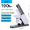 Kedeou 5016 Heavy-Duty Stapler CN Plug (adapter Included)
