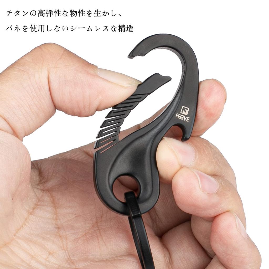 TISUR Titanium Carabiner Bottle Opener Keychain Men's Stylish Key Ring