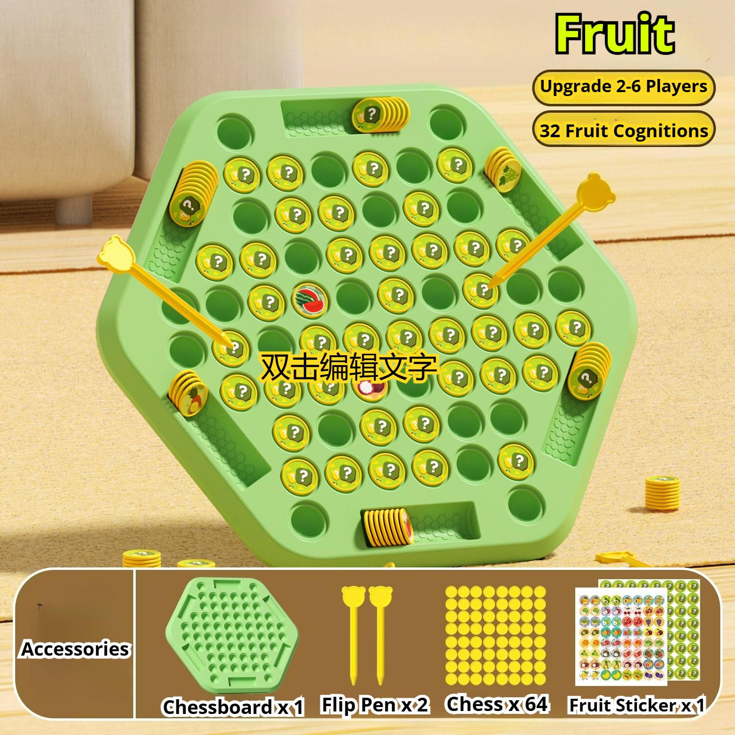 Kids Battle Chess Educational Toy Memory Concentration Training Animal Fruit Flip Chess Board Game 2-6 Players Interactive Toys