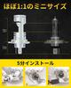 AILEO H4 LED Headlight Mini Projector Lens for Right Handle, EMC Canbus 16000LM 6000K