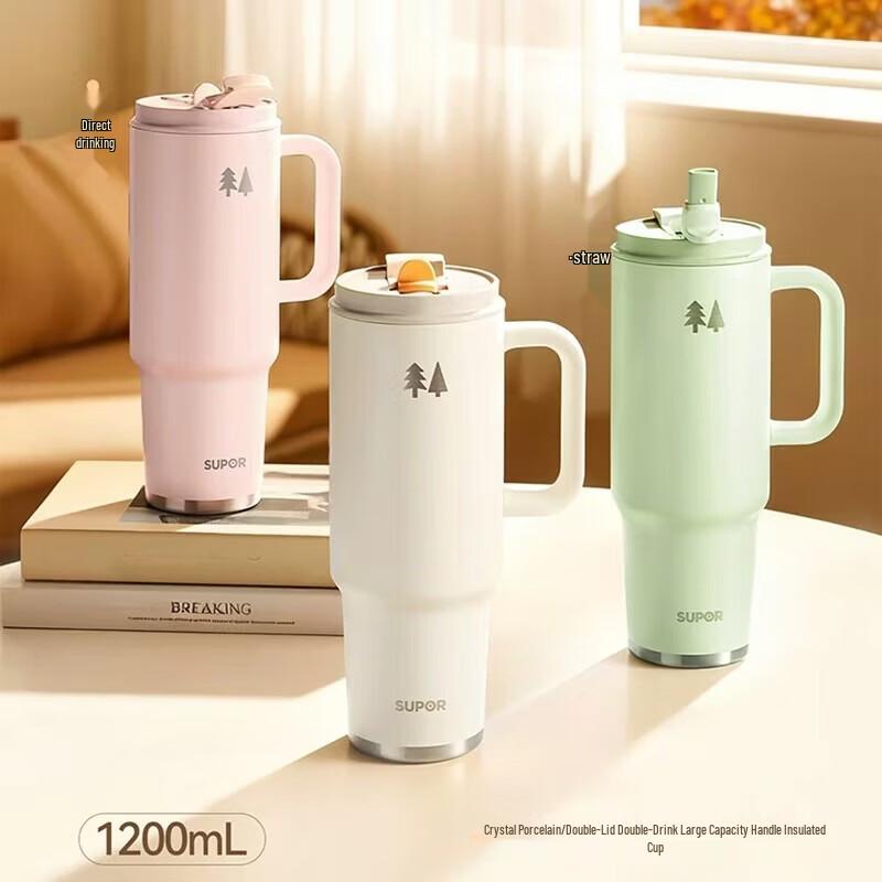 

SUPOR 1.2L Dual-Drink Insulated Bottle with Ceramic Liner