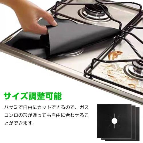 PAVIKE Stove Cover Heat-Resistant Sheet (3-Piece Set) for Gas Stoves, Gas Stove Cover, Gas Range Mat, Stove Frame Cover, Stovetop Stain and Grease Pre