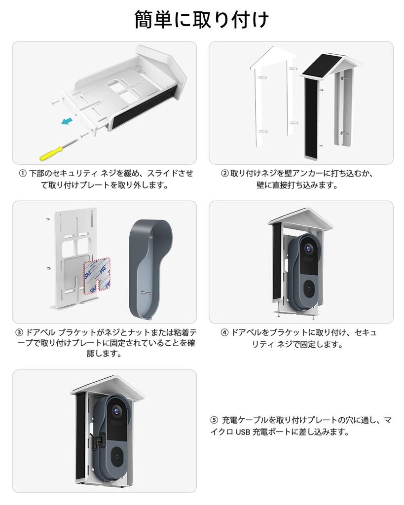 Solar Panel for Video Micro USB Solar USB Compatible with Solar Doorbells Doorbell, Port, Charger,