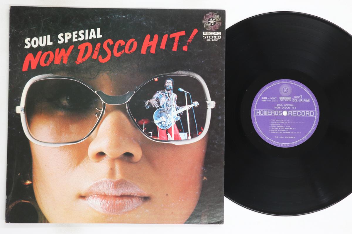 

LP Пластинка SOUL FRESHMEN - Now Disco Hit HRL1007 HOMEROS Япония Японская Поп/Рок Б/У