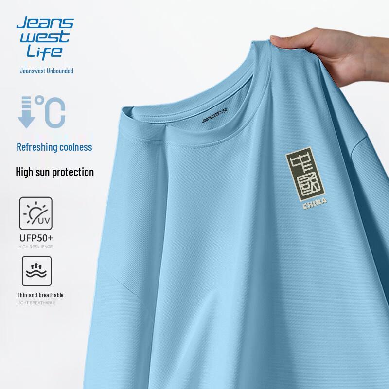 JEANSWEST LIFE Men's Summer UPF50+ Ice-Feel Sun Protection T-Shirt