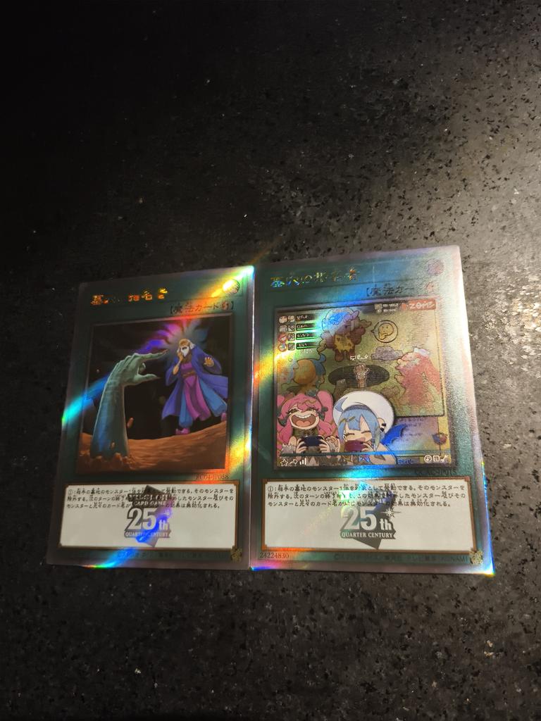 2Pcs/Set Yu-Gi-Oh! 'Called by the Grave' Anime Cartoon ACG DIY Trading Flash Cards Collectible Signature Gift