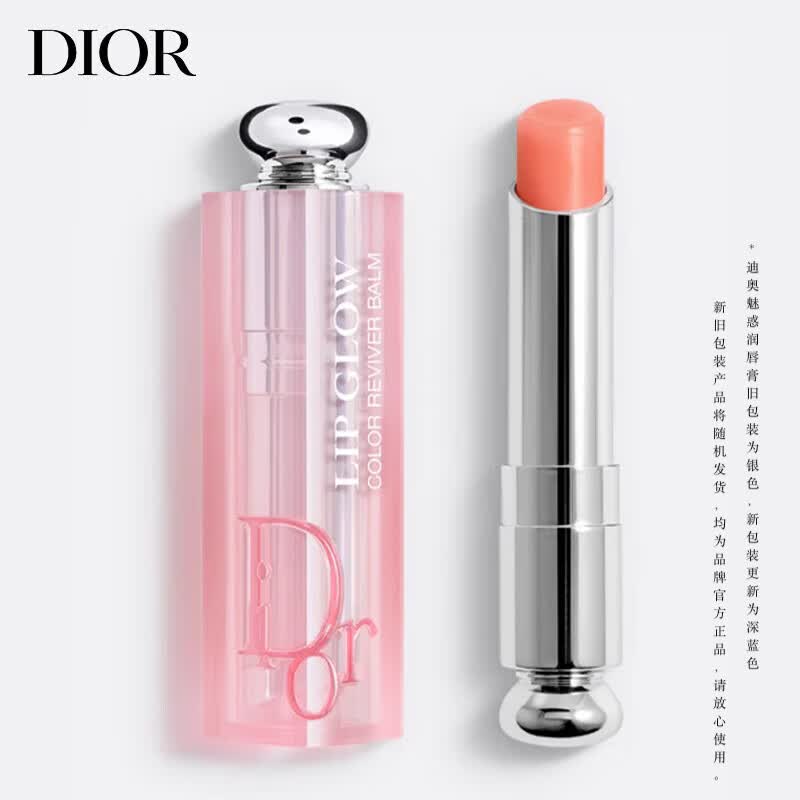 Dior Addict Lip Glow