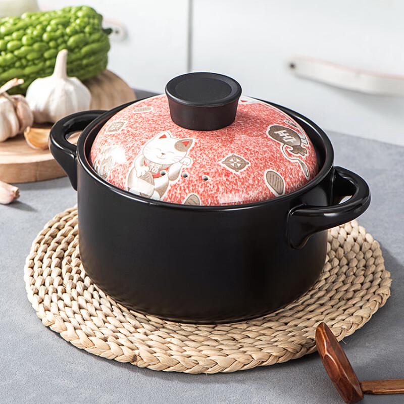 

Lilang Japanese Lucky Cat Ceramic Stew Pot