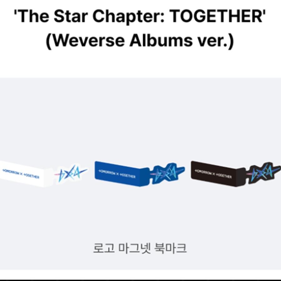 

[Предзаказ] TOMORROW x TOGETHER Star Chapter [TOGETHER] Weverse Albums Ver. (A / B)(Онлайн-преимущество) [POB] WEVERSE SET 2EA