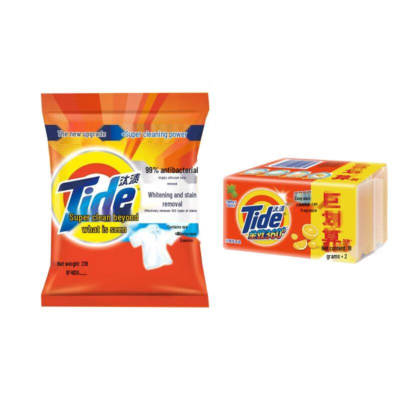 Tide Triple Action Laundry Soap & Powder Combo