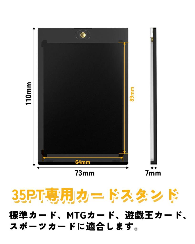 Yotakala Magnetic Loader UV Protection 35PT Stand Compatible with Pokeka One Piece Duema MTG Compatible Cut Magnet Holder Card Protection Storage