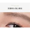 Eunarz - Pure Gold Series Eyelash Primer / Volume Mascara
