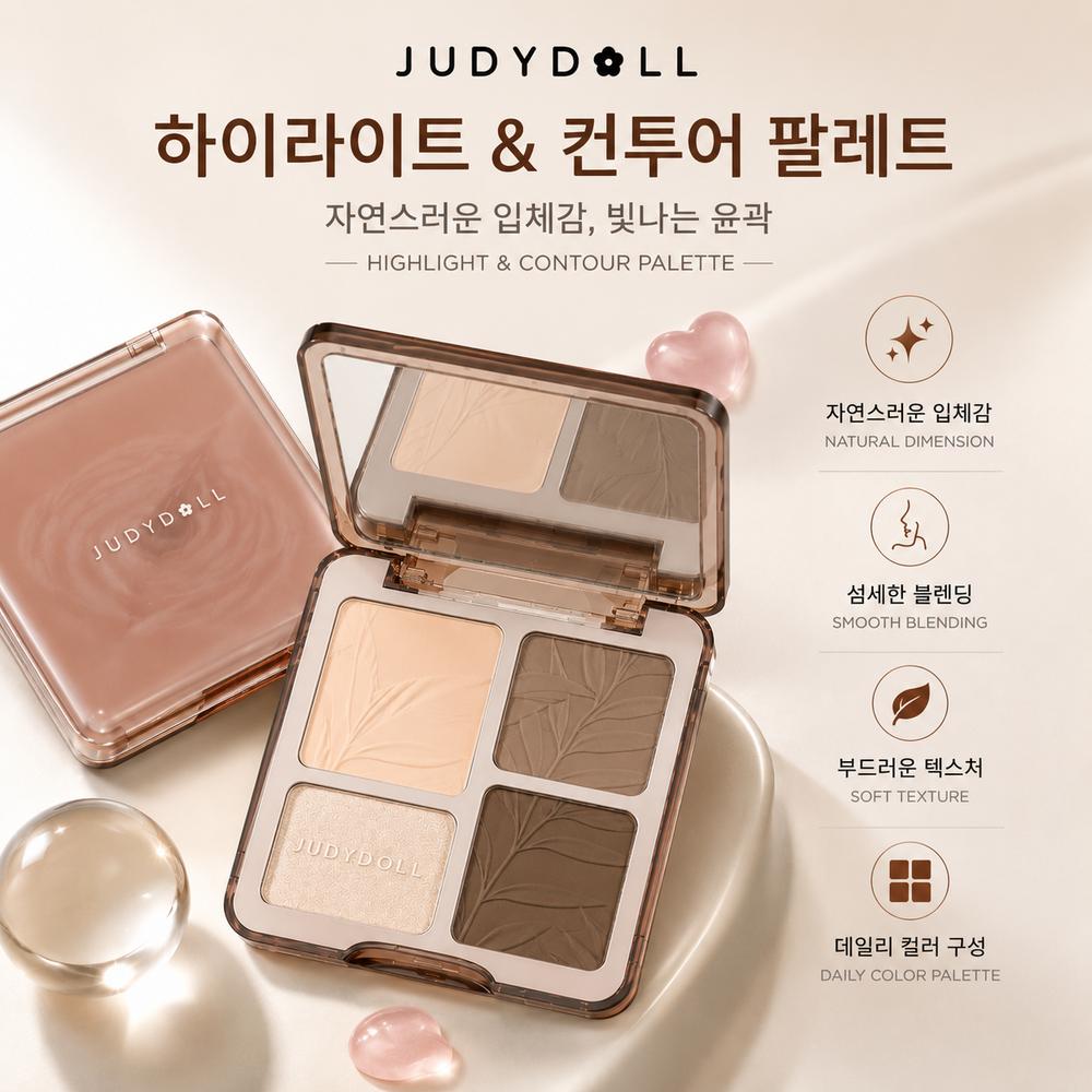 Tree Shadow Judy Doll Highlighter Contour Shading 4-Color Palette Upgrade 4 Types Palette (Warm Tone) 1 pcs