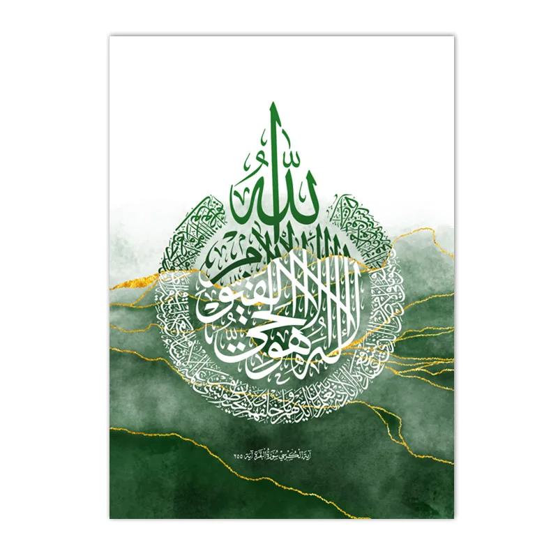 

Исламская каллиграфия Аллах Акбар Мрамор Зеленая стена Искусство Плакаты Картина на холсте Печать Картины Современный Декор интерьера гостиной 30x40cm No Framed