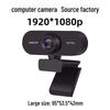 2K USB HD Computer Camera with 1080P Live Streaming, Driver-Free.