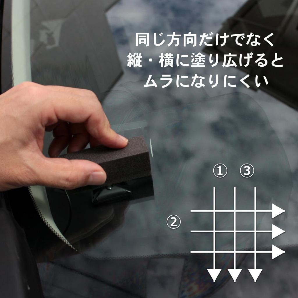 SHIELD Water-Repellent Glass Coating for Car Windshields, Strong Water Repellency, 12-Month Durability, Improved Visibility, Easy Application, Oil Fil