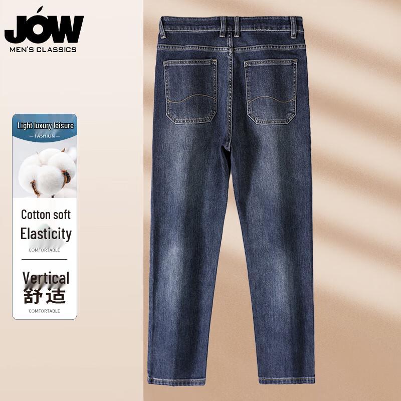 JOW Men's Straight-Leg Stretch Jeans