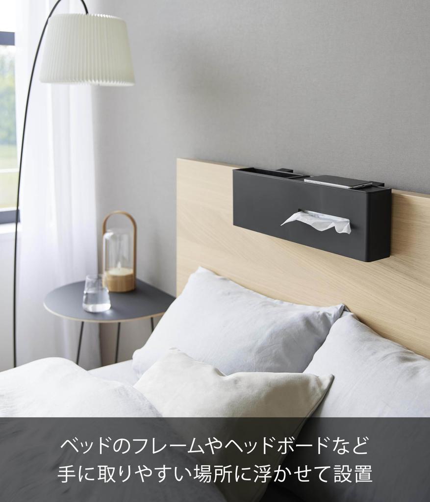 Yamazaki Jitsugyo Hook Tissue Case Dust Box Black X X Not Tower Tissue Cover with Trash Can 1459 (Yamazaki) & W44.6 D7.6 H14.3cm (Hook Included)