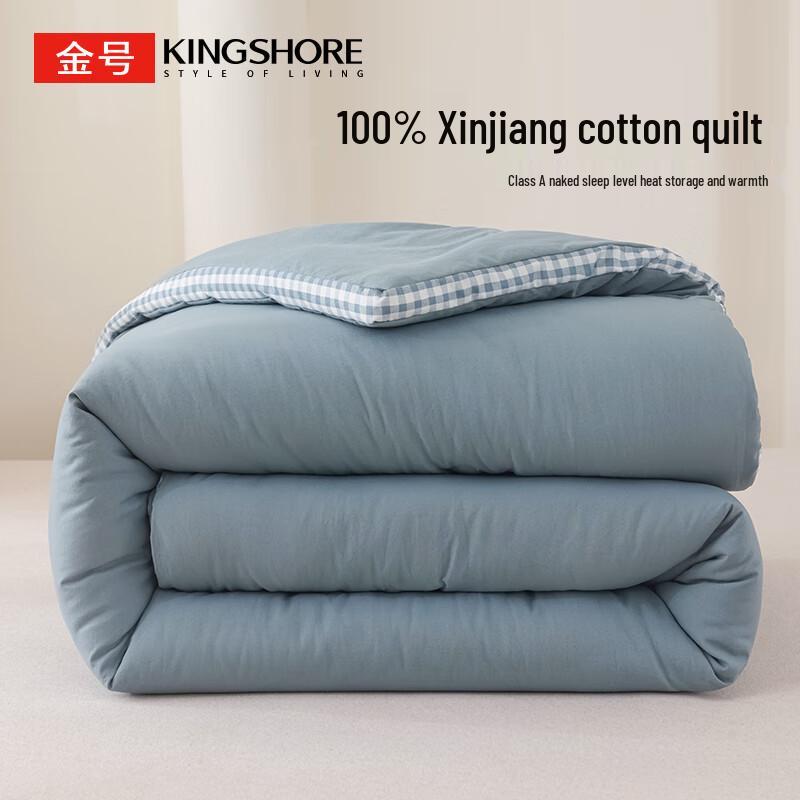 

Jinhao Class A 100% Xinjiang Cotton All-Season Quilt 200cm x 230cm, 3kg