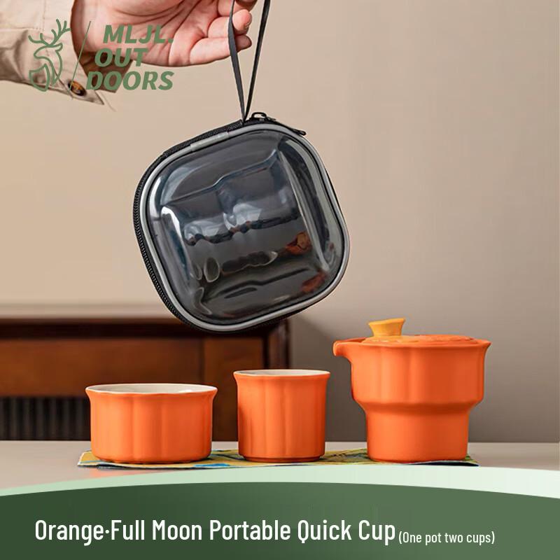 Mid-Autumn Festival Flower & Full Moon Tea Gift Set Travel Bag