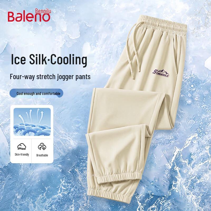 Baleno Men's Ice Silk Breathable Jogger Pants
