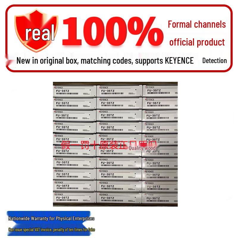 Brand New Original Keyence FU-49X, FU-11, FU-66Z, FU-R77TZ, FU-35FA, FU-42TZ Sensors FU-35FA